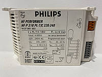 Эпра Philips hf-r 218 pl-t/c