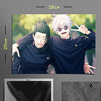"Сатору Годзё и Гето Сугуру (Магическая битва / Jujutsu kaisen)" плакат (постер) размером А4 (28х20см)