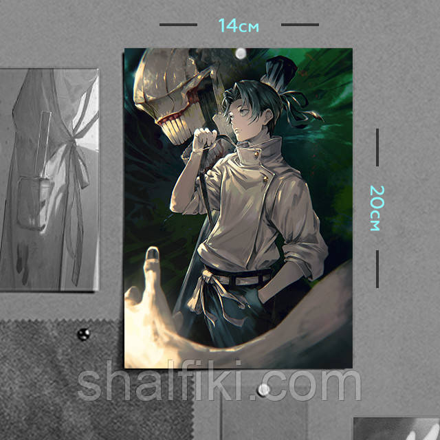 "Оккоцу Юта (Магічна битва / Jujutsu kaisen)" плакат (постер) розміром А5 (14х20см)