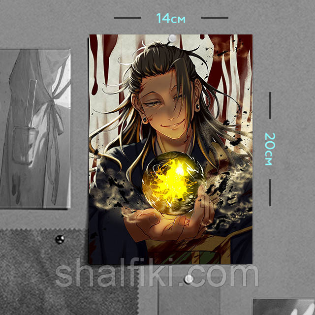 "Гето Сугуру (Магічна битва / Jujutsu kaisen)" плакат (постер) розміром А5 (14х20см), фото 1