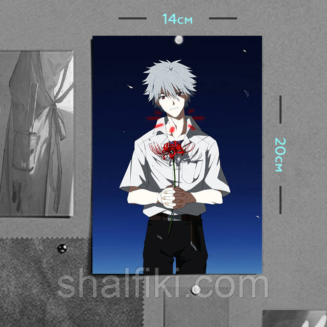 "Каору Нагіса (Євангеліон / Evangelion)" плакат (постер) розміром А5 (14х20см), фото 1