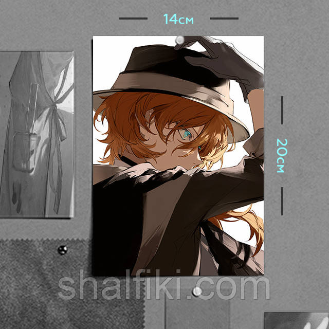 "Чуя Накахара (Проза бродячих псів / Bungo stray dogs)" плакат (постер) розміром А5 (14х20см)