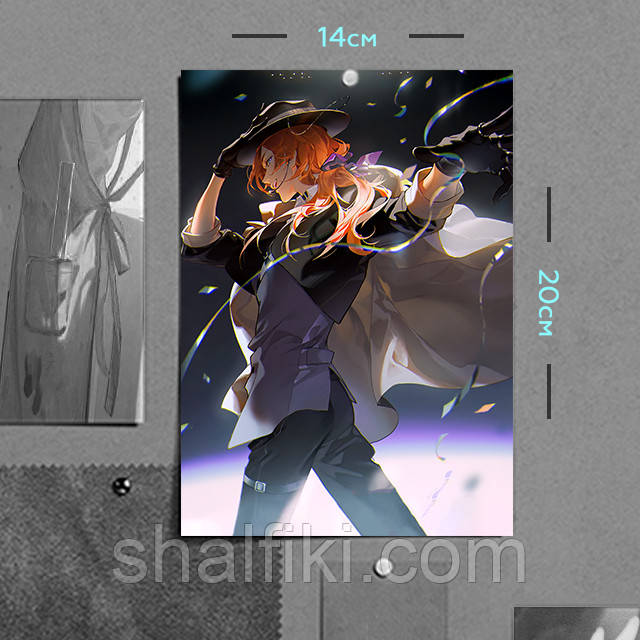 "Чуя Накахара (Проза бродячих псів / Bungo stray dogs)" плакат (постер) розміром А5 (14х20см)