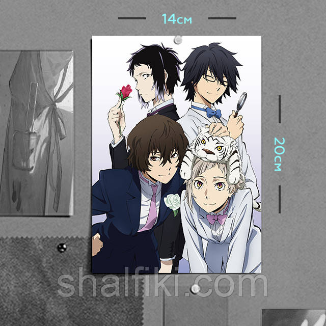 "Проза бродячих псів / Bungo stray dogs" плакат (постер) розміром А5 (14х20см)