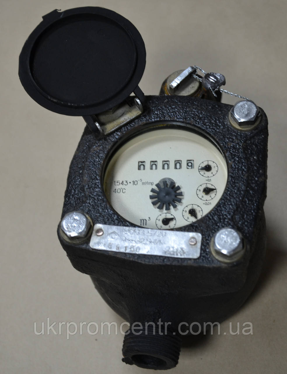 Лічильники води ВСКМ-32