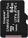 Картка пам'яті microSDXC Kingston Canvas Select Plus 64 GB Class 10 А1 UHS-1, фото 2