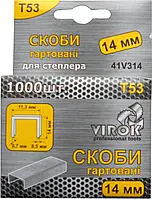 Скобы Virok Т53 14мм, 1000шт