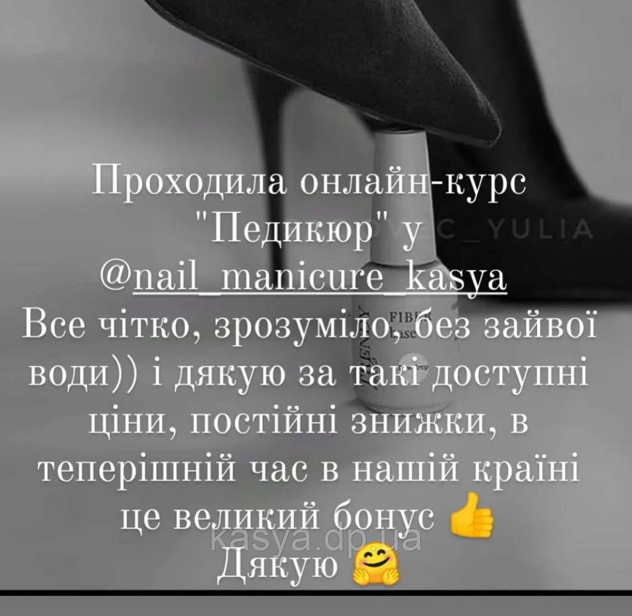 👣🔥 ОНОВЛЕНИЙ КУРС 👣 «ВСЕ ПРО ПЕДИКЮР», фото 1