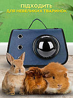 Сумка переноска для котів та собак з ілюмінатором CosmoPet CP-31 Blue, фото 6