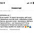 Курс 🔴Майстер під ключ онлайн - повний базовий курс🔴 ⠀індивідуальне навчання !!!, фото 3