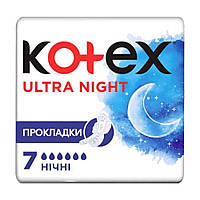 Прокладки гигиенические Kotex Ultra Night 7 шт