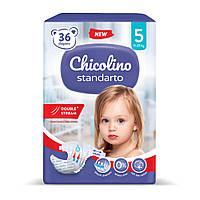 Подгузники детские Chicolino Middle Standarto размер 5 11-25 кг 36 шт