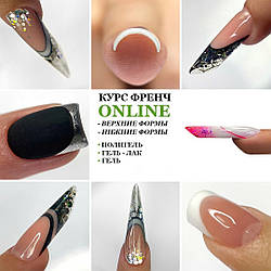 Курс 🔴"ІДЕАЛЬНИЙ ФРЕНЧ" онлайн🔴 ⠀