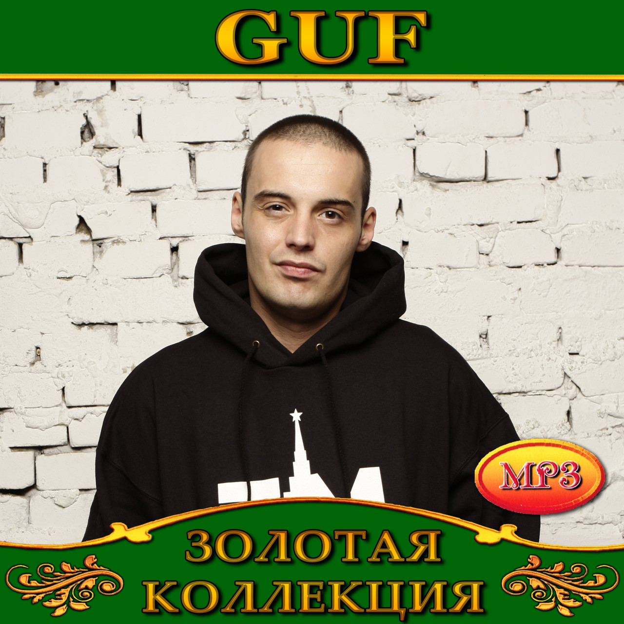 Guf [CD/mp3]