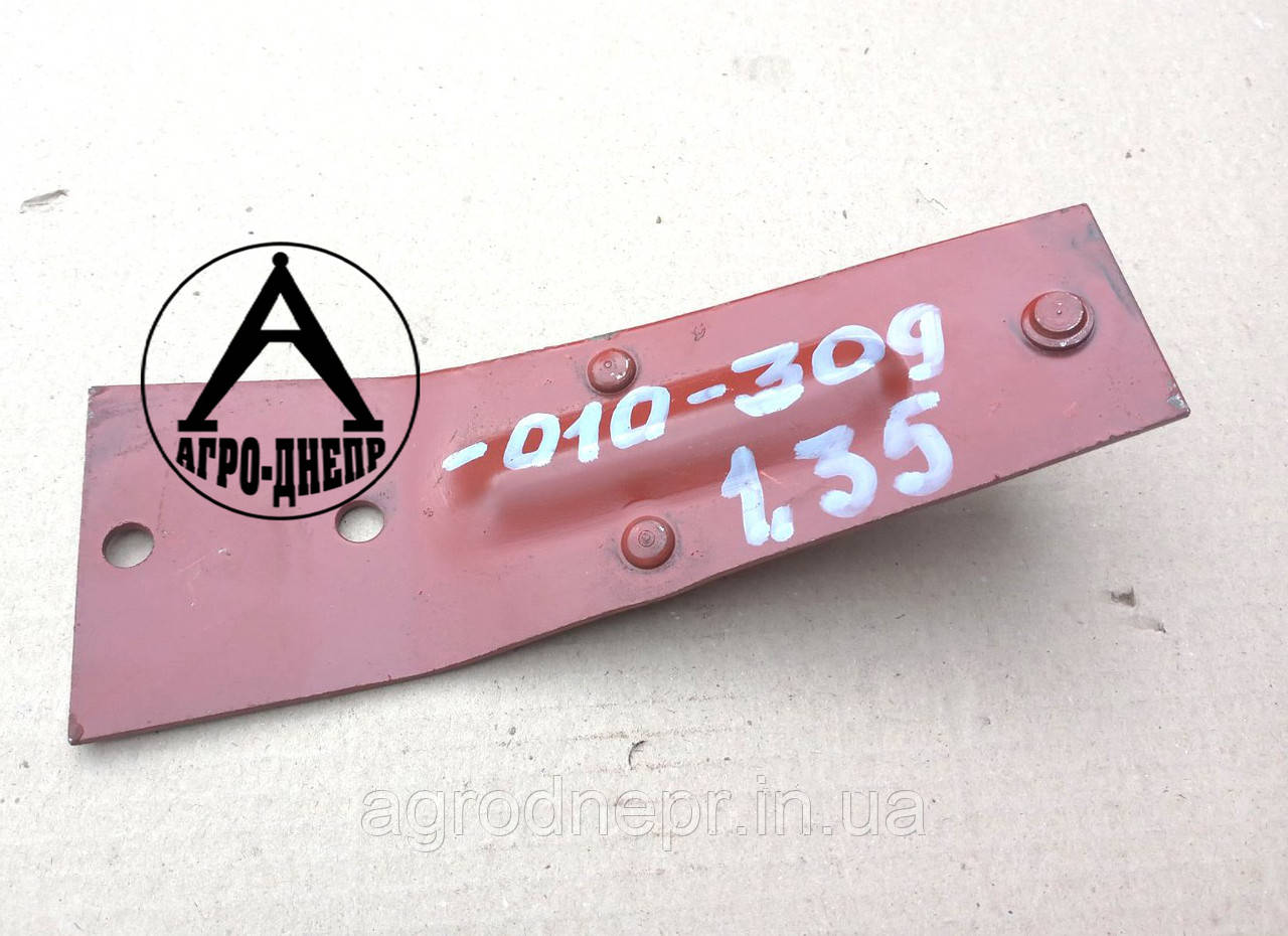 8245-036-010-309 Тримач ножа роторної косарки Z-1,35
