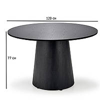 Черный круглый стол на одной ножке Ginter 120 см из дсп на кухню