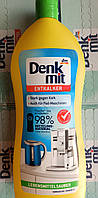 Очисний засіб для чайників і кавомашин від накипу Entkalker Denkmit 250 мл Денкміт