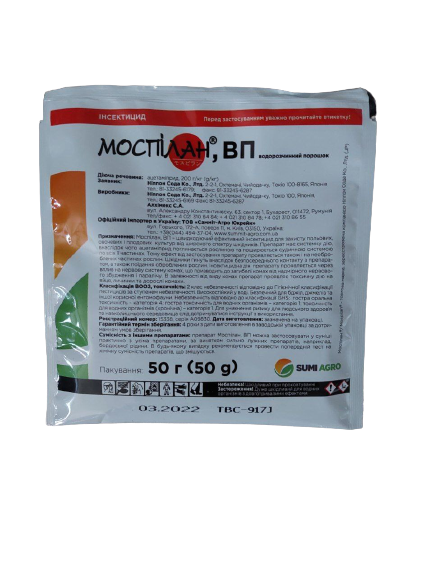 Інсектицид Моспілан ВП 50гр (50G), фото 1