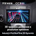 Штатная магнитола TEYES CC3 2k Toyota Yaris XP90 (2005-2012), фото 6