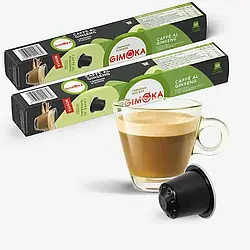 Кава в капсулах Gimoka Nespresso Ginseng 10 шт Джимока неспресо женьшень