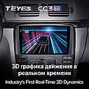 Штатная магнитола Teyes CC3 2k Volvo S80 1 (1998 - 2006), фото 7