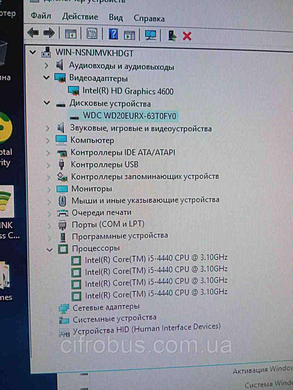 Настільний комп'ютер системний блок Б/У Системний блок AeroCool (Intel Core i5 4440 Tray 4x31 GHz/HDD 2Tb/