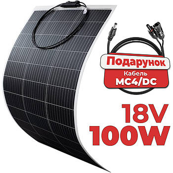 Сонячна панель EcoSun 100w 18 В гнучка монокристалічна + сполучний кабель MC4/DC у комплекті