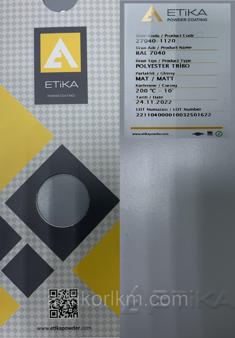 Порошкова фарба ETIKA RAL 7040 Матова PE, TRIBO