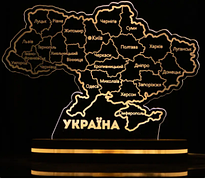 Нічник карта України з областями 18/13 см світильник із USB роз'ємом патріотичний нічник