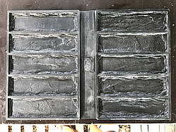 Форма для декоративного каменю і плитки "Кримська цегла" на 10 плиток, гумова