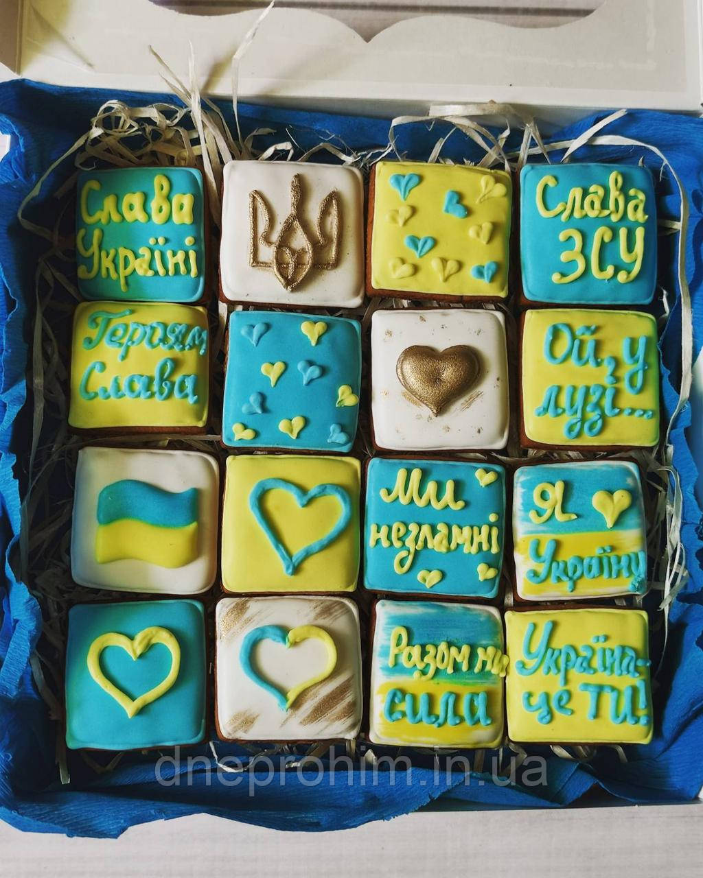 Набір пряників "Я люблю Україну", фото 1