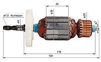 Якорь на дрели Интерскол ДУ-13/750ЭР (39*154 4з влево)