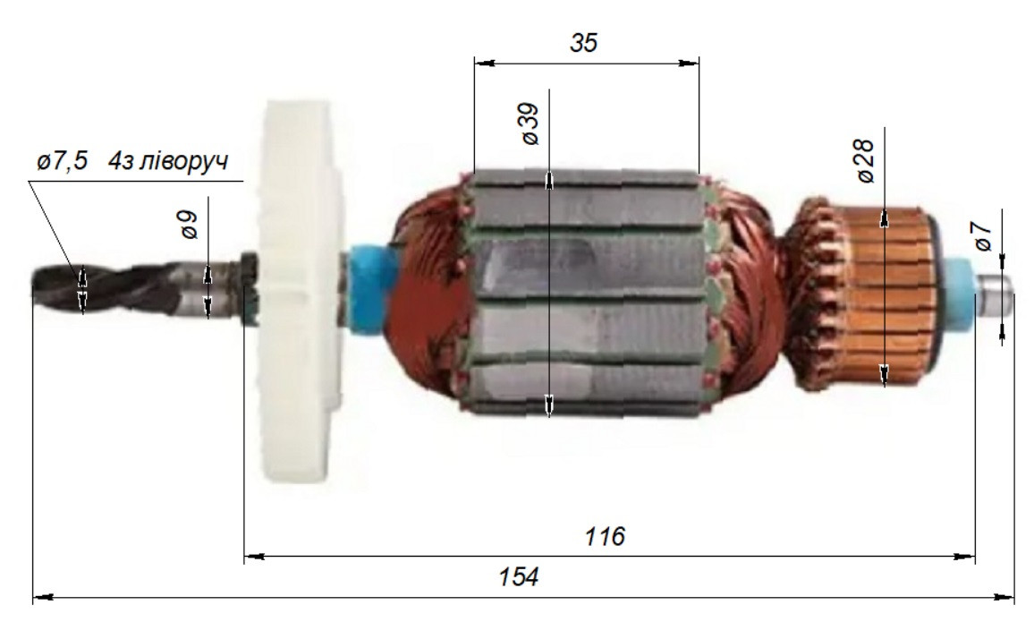 Якір на дрилі Інтерскол ДУ-13/750ЕР (39*154 4з ліворуч)