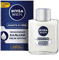 Бальзам NIVEA после бритья 100 мл норм. Увлажняющий