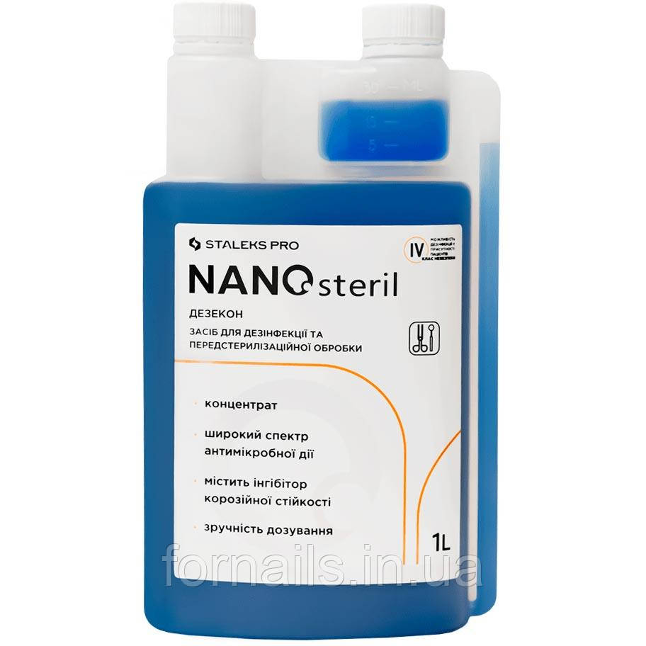 Універсальний засіб для дезінфекції NANOsteril STALEKS PRO 1000 мл
