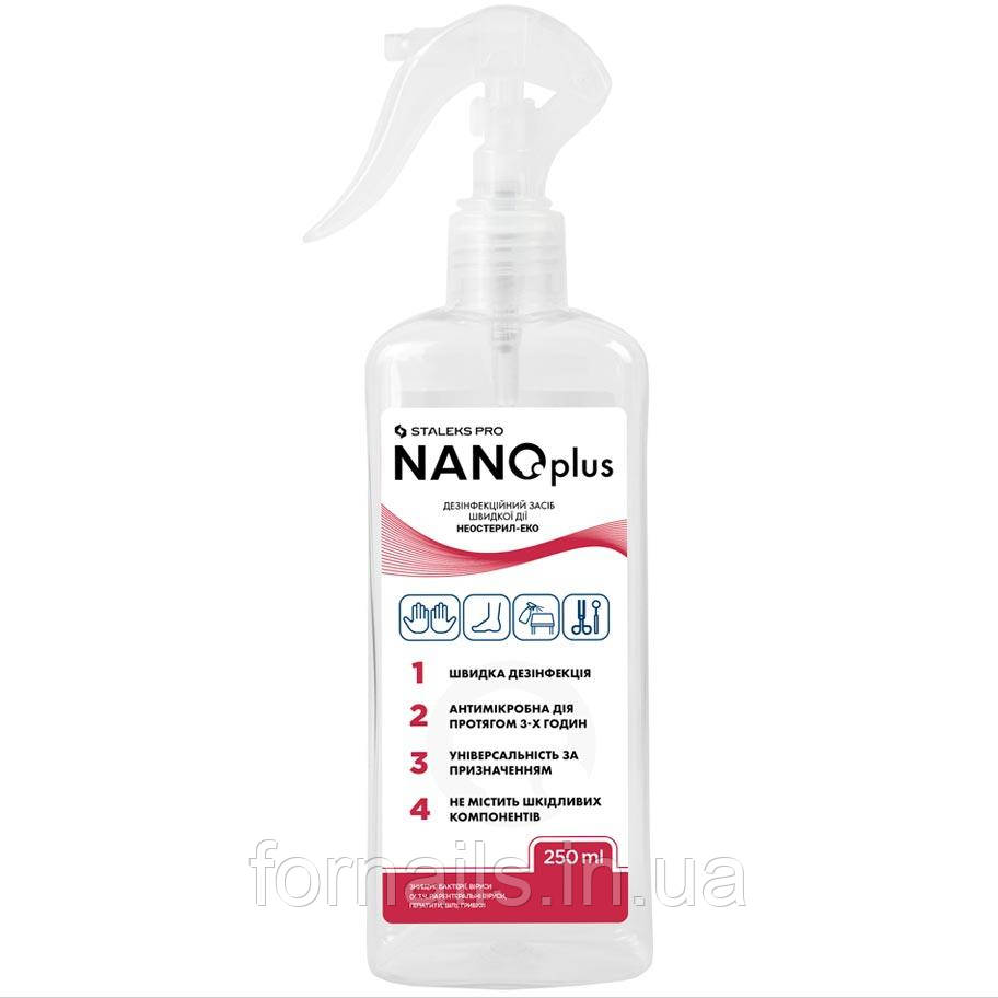 Універсальний засіб для швидкої дезінфекції з тригером NANOplus STALEKS PRO 250 мл