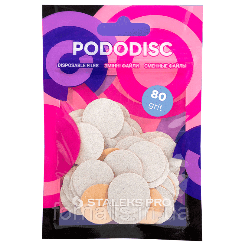Змінні файли білі для педикюрного диска 80 грит STALEKS PRO PODODISC M 50 шт PDF-20-80w, фото 1