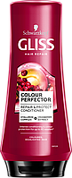 Бальзам GLISS Color Perfector для окрашенных, мелированных волос 200 мл