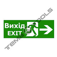 Наклейка на аварійний світильник "Вихід EXIT (вказівник дверей направо)" 320*115 мм (S504 GLASS)