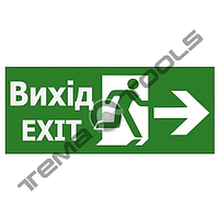 Наклейка на аварийный светильник Вихід EXIT (вказівник двері праворуч) 350*145 мм (S503 ACRYLIC)