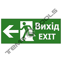 Наклейка на аварійний світильник "Вихід EXIT (вказівник двері ліворуч)" 350*145 мм (S503 ACRYLIC)