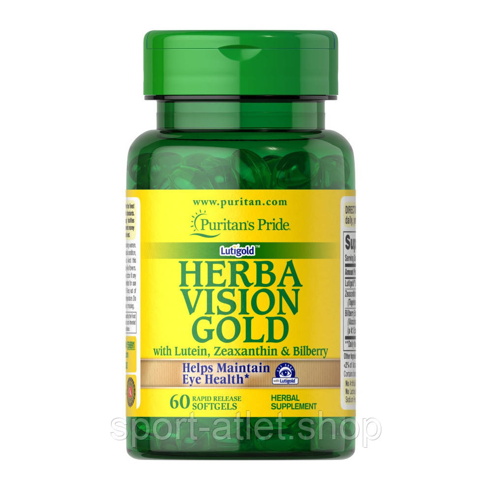 Натуральна добавка Puritan's Pride Herbavision Gold, 60 капсул