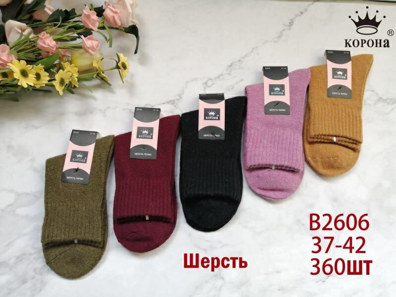 Шкарпетки жіночі "Корона" АНГОРА шерсті