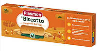 Дитяче печиво Plasmon 120 г