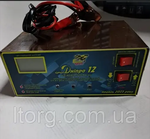 Зарядний пристрій Дніпро 12