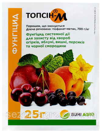ФУНГІЦИД ТОПСИН-М 70% З. П 25г