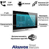Akuvox C315W - 7" SIP домофон на Android з Wi-Fi та Bluetooth, фото 6