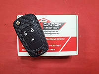 Чохол для ключа Chevrolet Силіконовий-Карбон