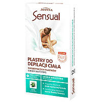 Восковий пластир для депіляції тіла комфорт з Алое Joanna Sensual 12 шт.
