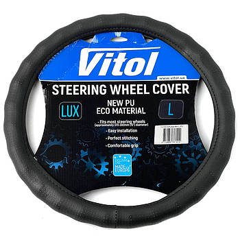 Чохол керма L 39-41 см перфорована Екошкіра один шов Чорний (VLOD-NPU892 BK L)